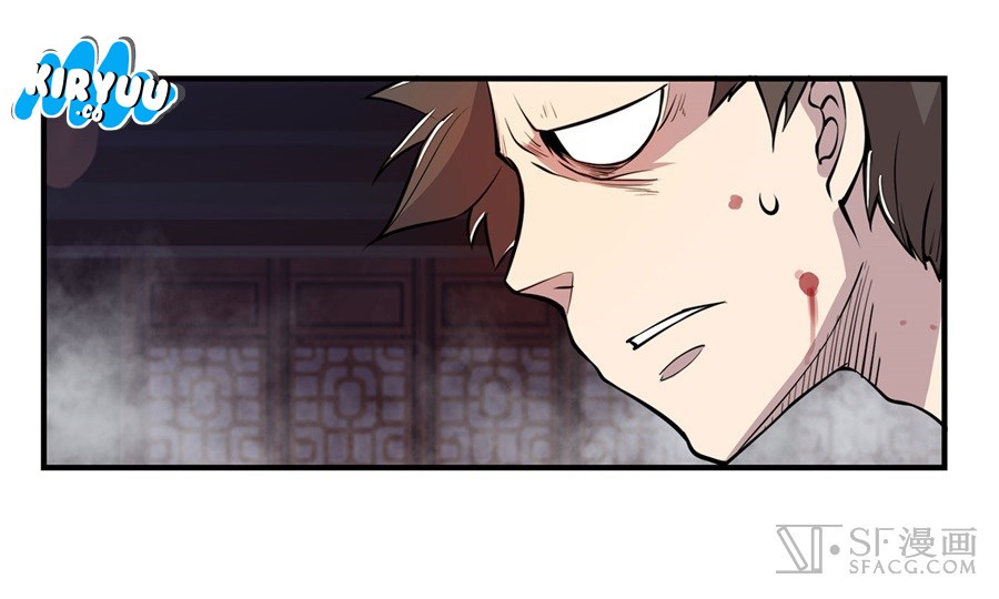 Martial King’s Retired Life Chapter 26 Gambar 35